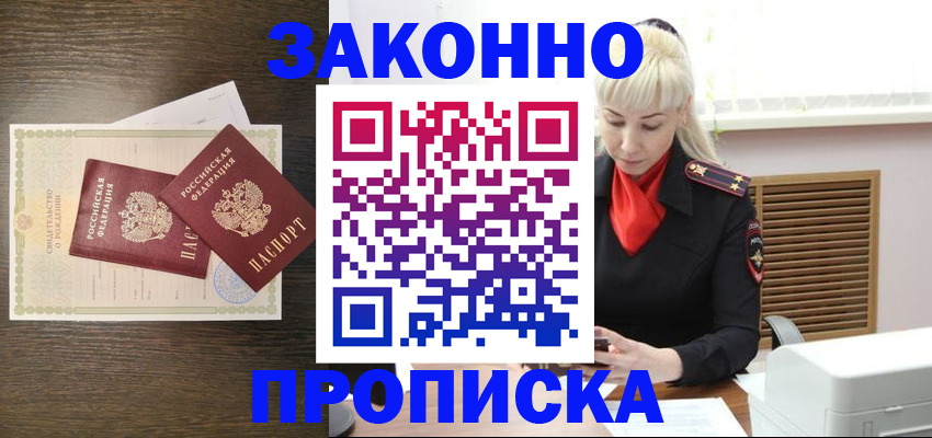 регистрация для дет. сада в Севастополе